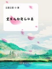 成小说人在线阅读目录
