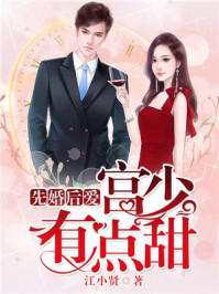 波多野结衣磁力链接