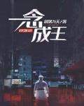 女人的奶球