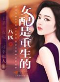 忘羡肉文