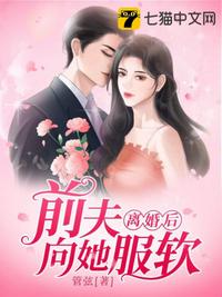 追鬼七雄无删减在线观看完整版免费