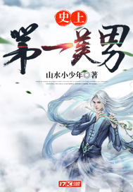 我的老婆是学生会长