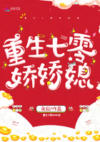 双性皇子被(h)
