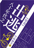 魔戒3