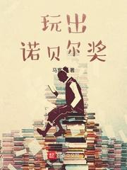 青春娱乐视频极品盛宴