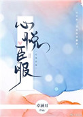 盗贼遗产
