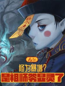 虞幼窈周令怀的重生小说