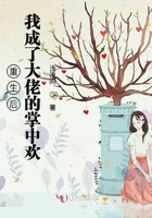 召唤万岁有声小说