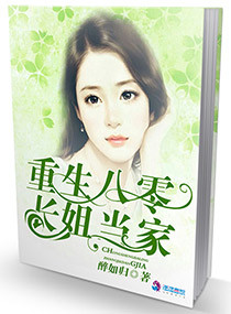 侯门贵女菀菀HNP 笔趣阁