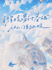 艳母在线1-6