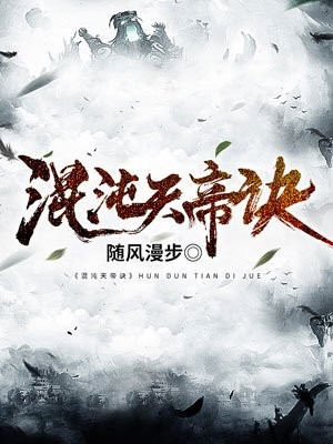 霸道总裁爱上我免费全集
