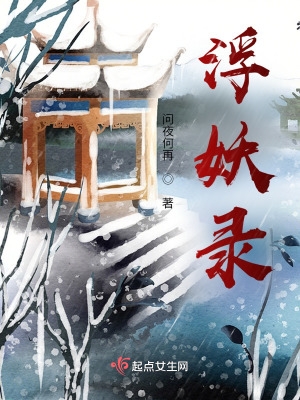 大团结最新章节目录