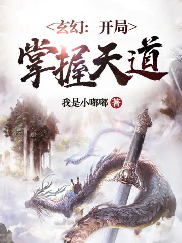 你怎么这么耐c啊