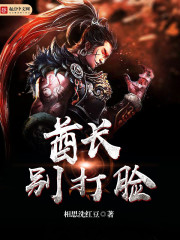 哪吒闹海下载