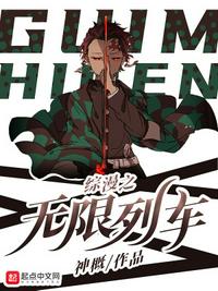 舒淇三级片灵与欲