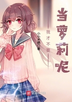 色诱阁