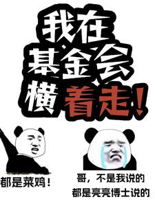原神胡桃部下