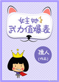 卵蛋吧gif图解