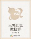 少妇厨房与子伦