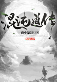 哥斯拉之终极战役