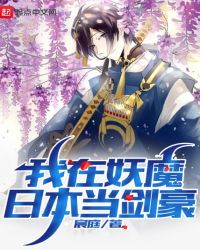 34炮免费视频在线观看
