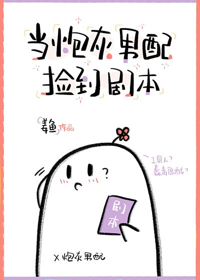 天体汇转载养52眼美图