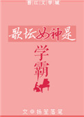 明星合成6p