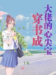 后悔让老公割包皮了