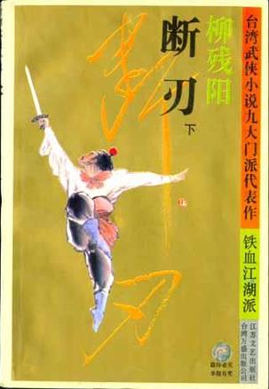 q2024最新