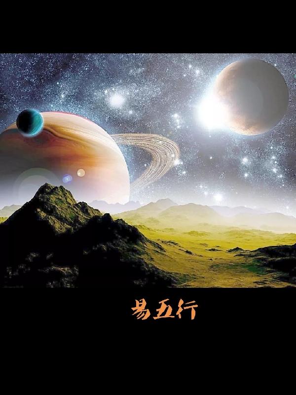 法国淫欲的代价