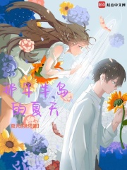 我的后妈貌美如花