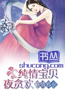扒掉老师高跟鞋挠脚心vk