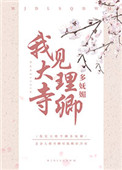 濑亚美莉出血截图