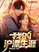 十二国记小说