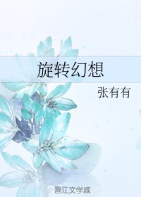 深爱五月婷婷