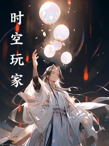 婷婷色香五月综合网
