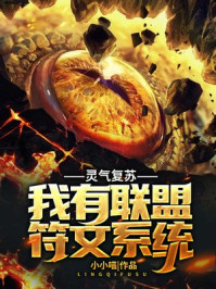 凡人修仙传txt全集下载