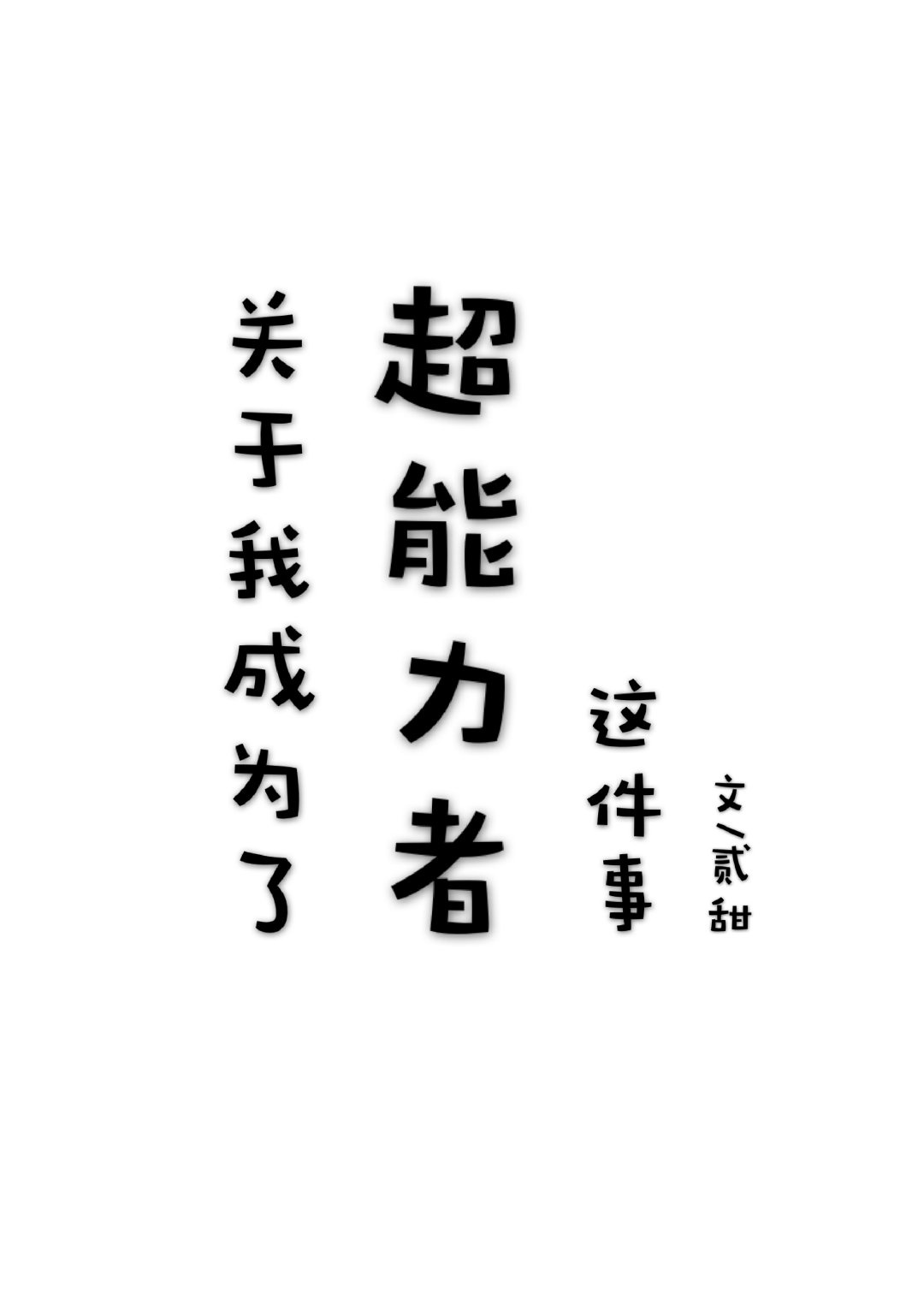 里中结衣2024 正在播放