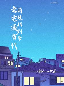 调教玉势不许流加紧了
