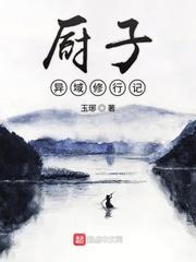 肉段子细致描写