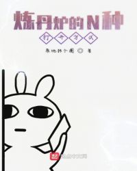 成为白莲花的日子[年代]
