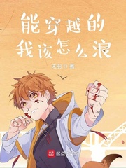 朋友的母亲在线播放