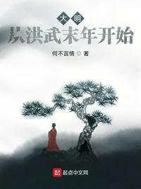 白夜追凶一家五口谁杀的