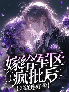 少女漫画家庭教师