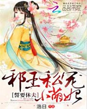 金发女郎们