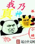 萌学园第五季免费观看完整版