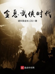 引导儿子上自己