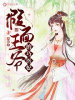 一先令