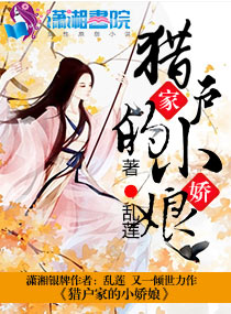 杨晨晨视频