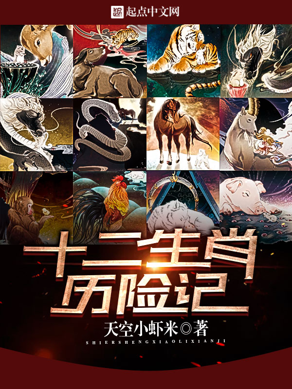 妖狐诱爱